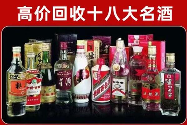 山丹县回收老酒