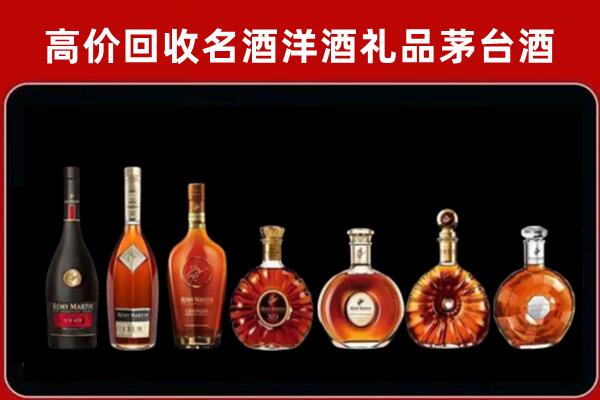 山丹县回收拉菲红酒
