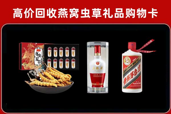 山丹县回收名酒哪家好