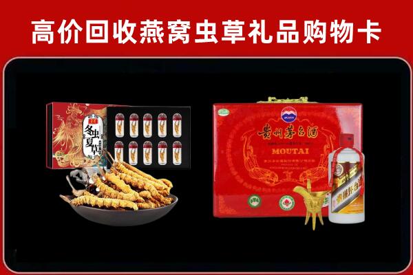 山丹县回收15年茅台酒